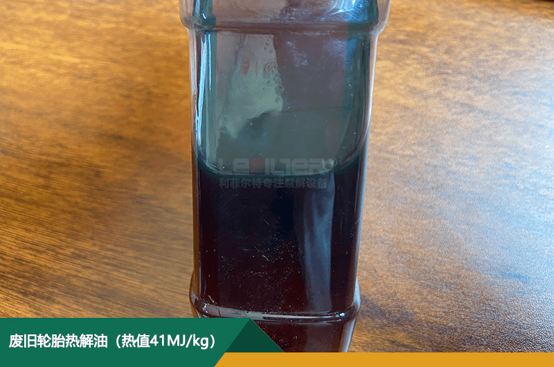 為什么輪胎煉油煉出來的是燃油？