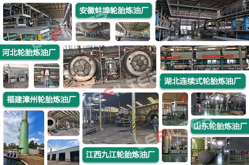 輪胎煉油廠個(gè)人能開嗎？個(gè)人開輪胎煉油廠需要具備什么條件？