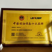 廢橡膠、廢輪胎煉油設(shè)備十大品牌