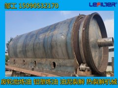 裂解設備可以處理廢輪胎、油泥、鋁塑